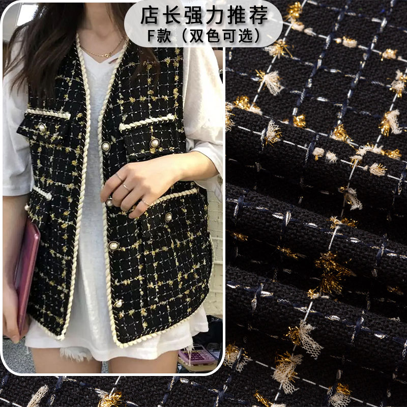 Tweed Fabric By The Meter for  - Sewing Tweed 리뷰 및 가격