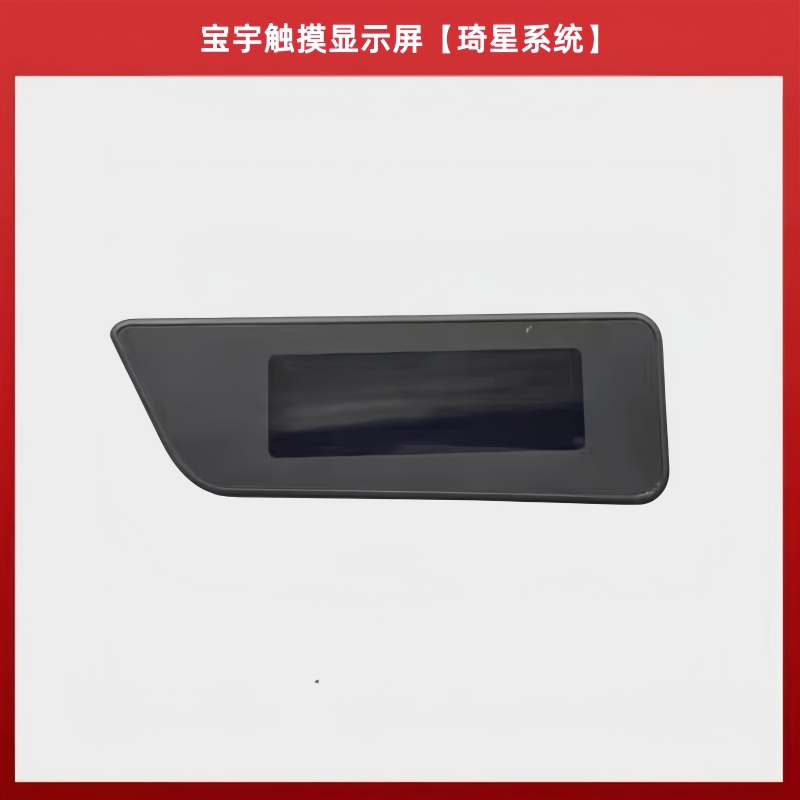 Baoyu 288-GT Display Computer  - Sewing Gt 리뷰 및 가격