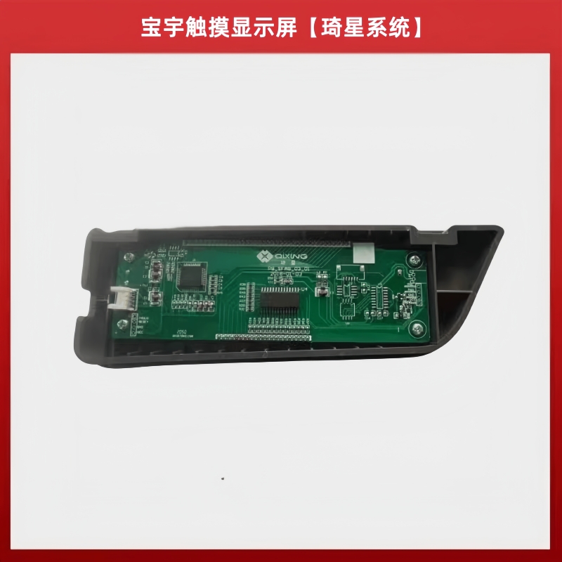 Baoyu 288-GT Display Computer  - Sewing Gt 리뷰 및 가격