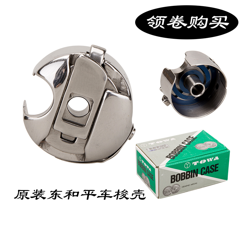 BC-DB1-NBL6 Jedong Japanese Co - Sewing Thread Production 리뷰 및 가격