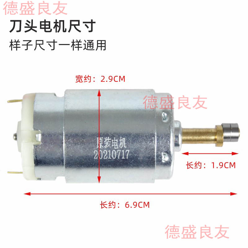 Trimming Machine Small Motor S - Sewing Thread Production 리뷰 및 가격