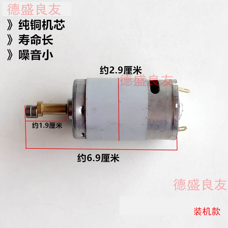 Trimming Machine Small Motor S - Sewing Thread Production 리뷰 및 가격