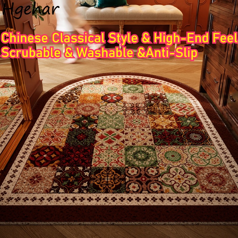 Door Mat High-end Feel Mid-cen - Century Textile & Sewing Supply Saskatoon Sk 리뷰 및 가격