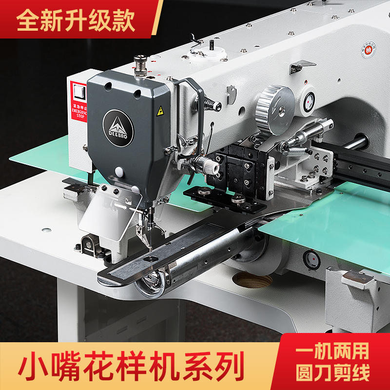Debao Xiaozui computer pattern - Sewing Industry 리뷰 및 가격