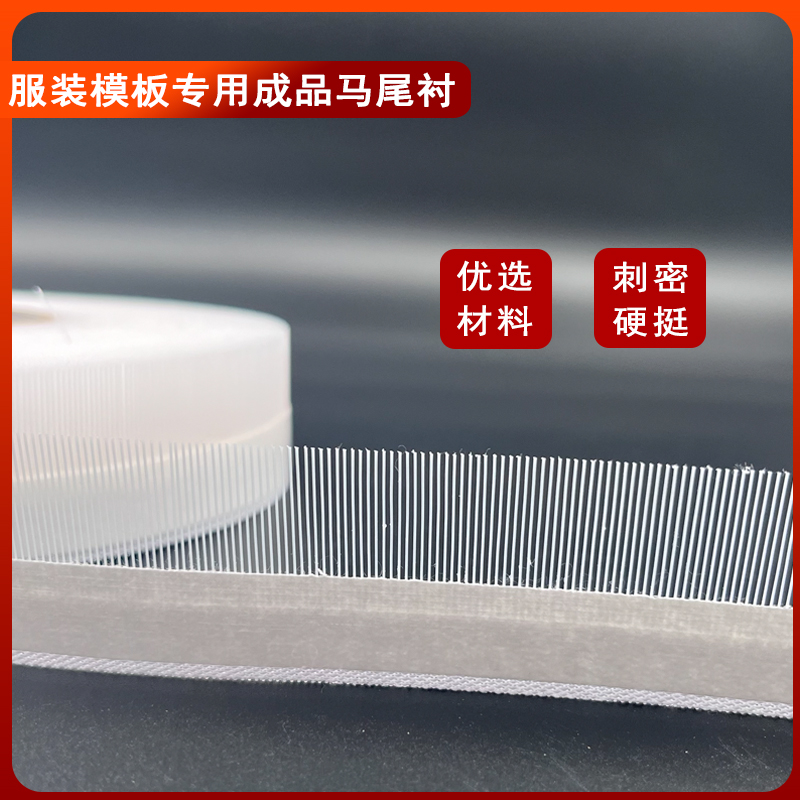Template Machine Horsetail Lin - Sewing Thread Production 리뷰 및 가격