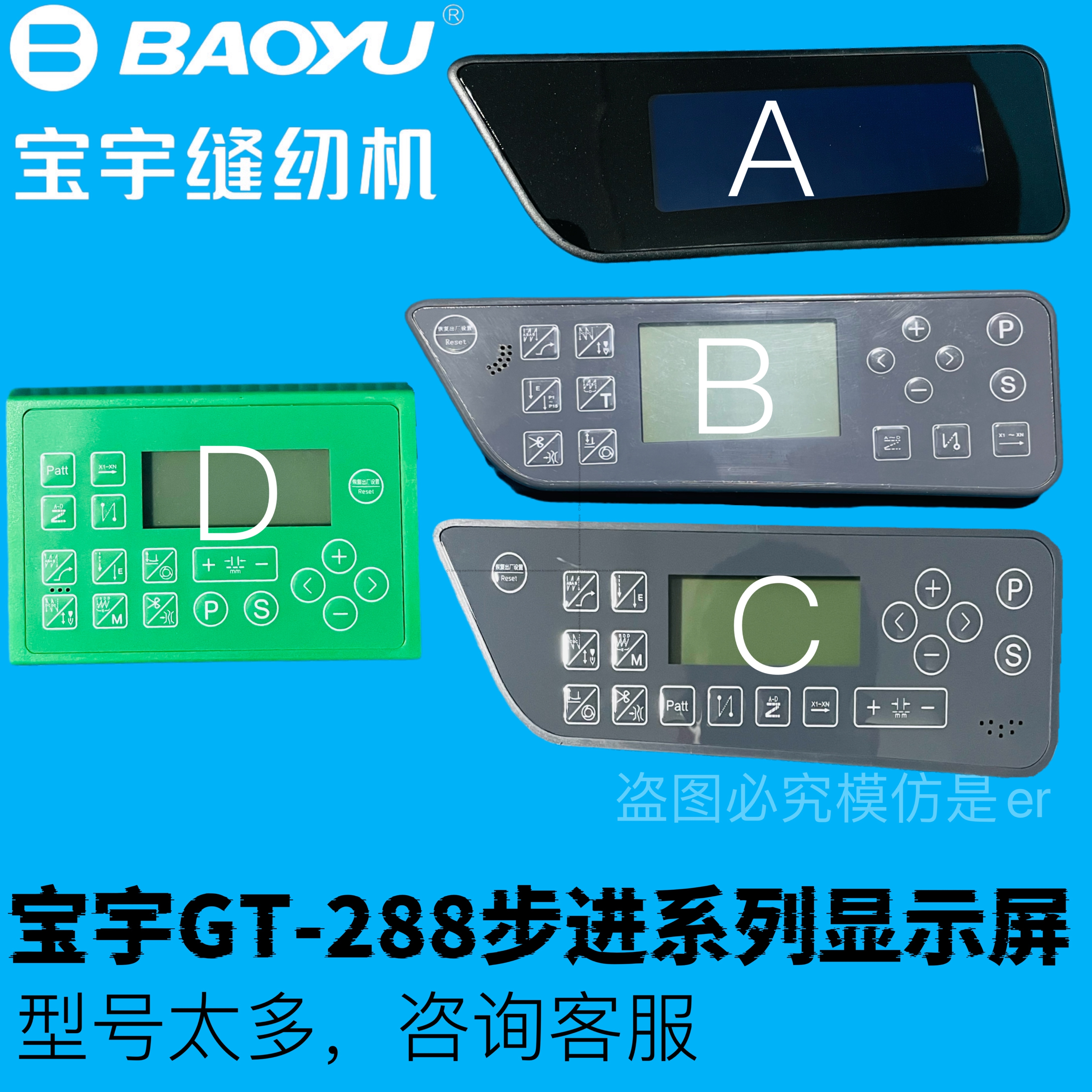 Baoyu Sewing Machine Display S - Sewing Gt 리뷰 및 가격