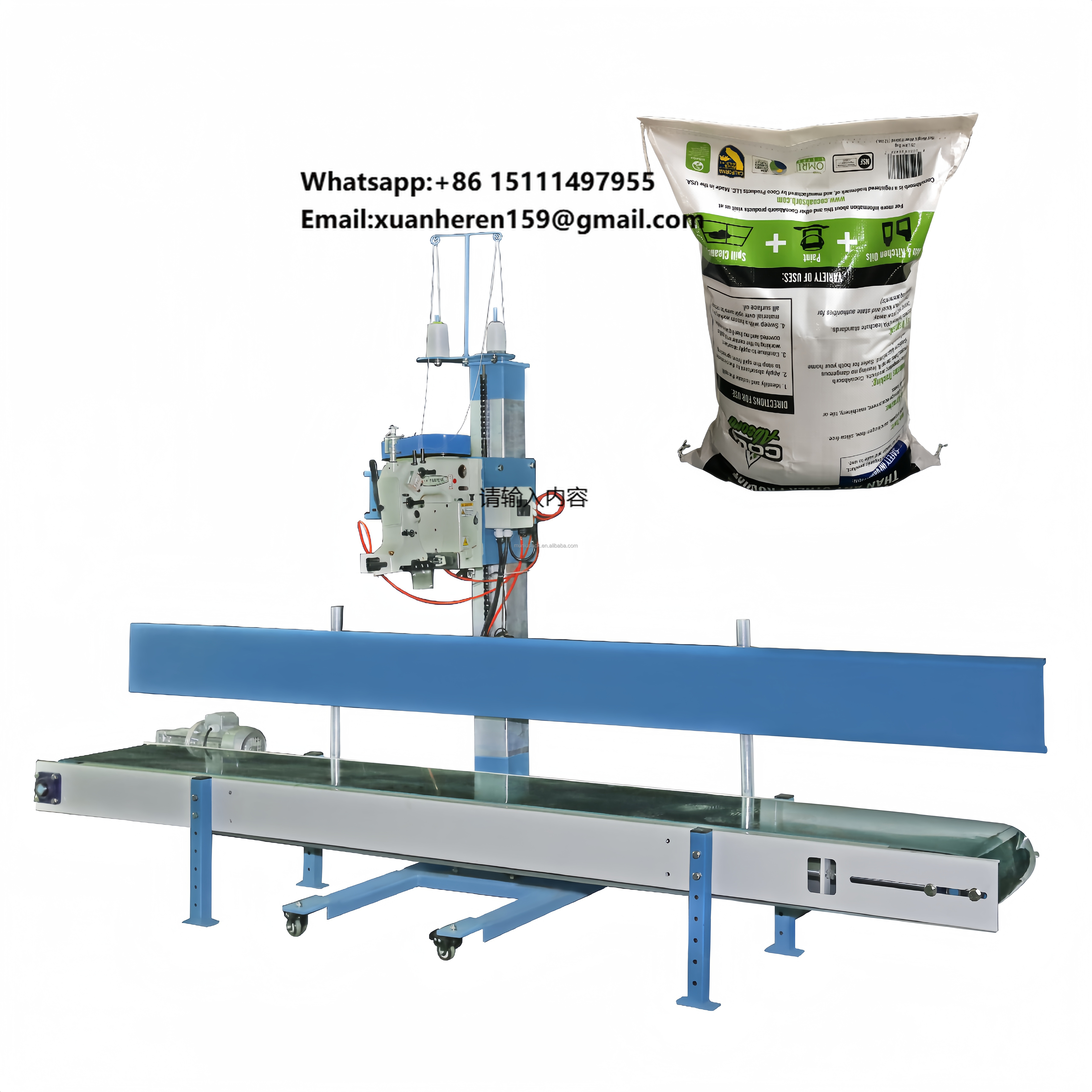 High Speed Automatic Woven Bag - Sewing Industry 리뷰 및 가격