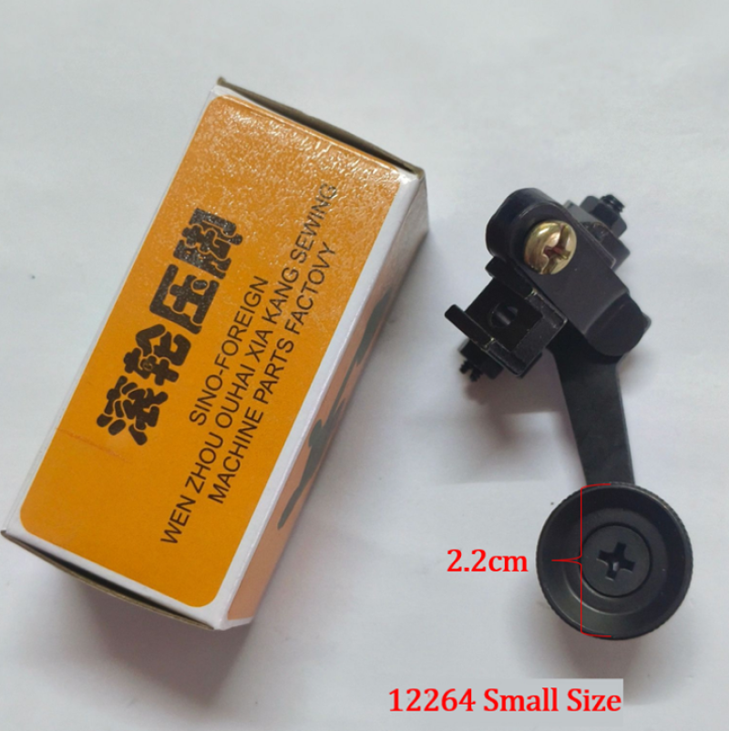 12264+12265+12267+12232 Leathe - Sewing Industry 리뷰 및 가격